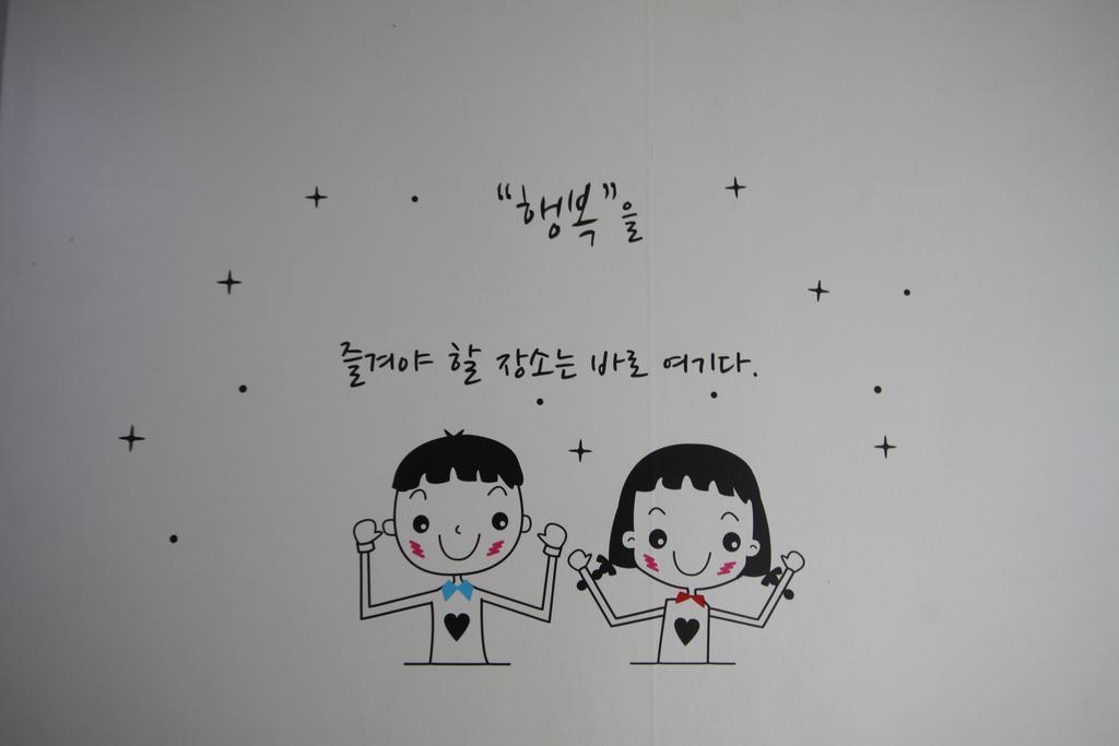 Miss Hongdae Guest House Seoul Eksteriør bilde